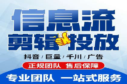 竞价托管全流程：SEM的优化与执行